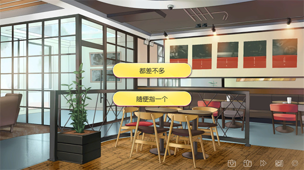 游玩教程截图4