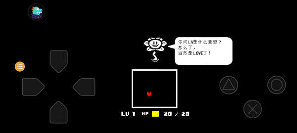 新手指南截图5