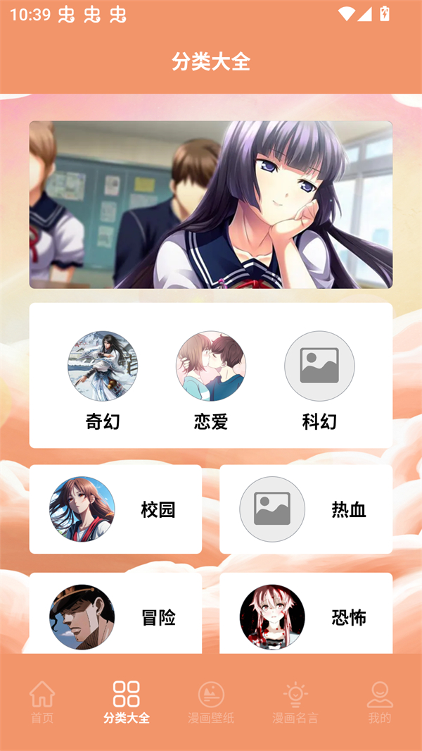 使用方法截图2