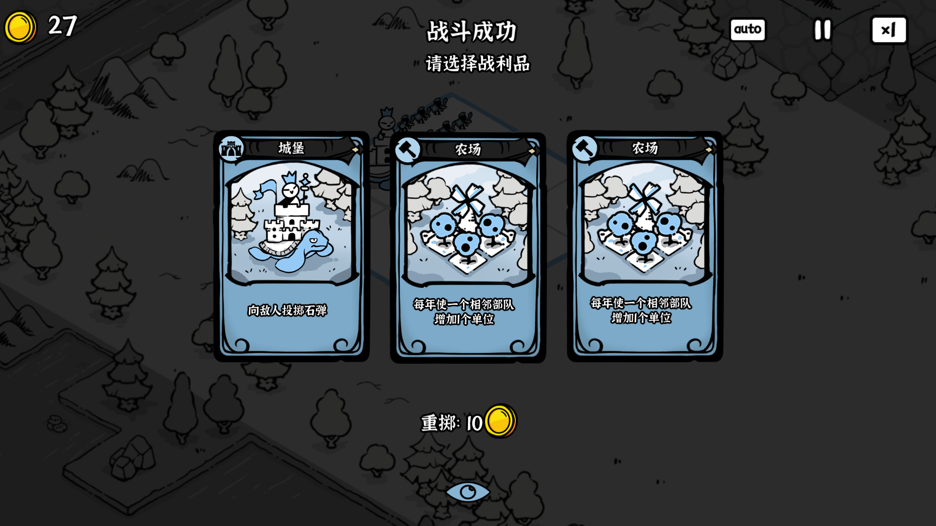 游戏玩法6