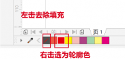 做发光效果3