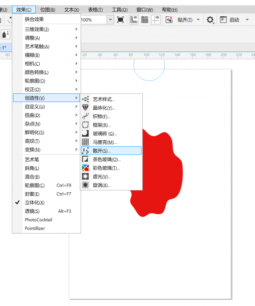 制作印章3