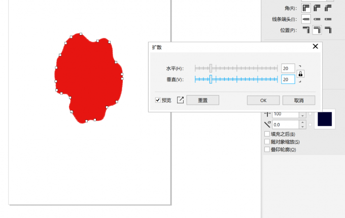 制作印章4
