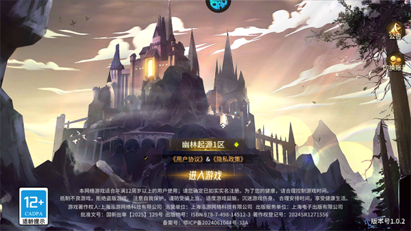 手游攻略截图1
