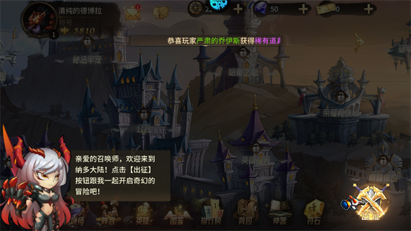 手游攻略截图2