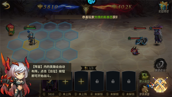 手游攻略截图4