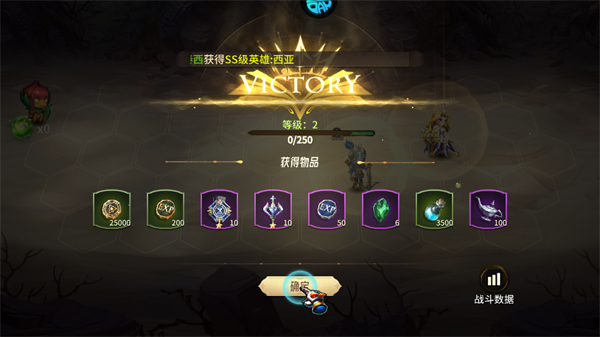 手游攻略截图5