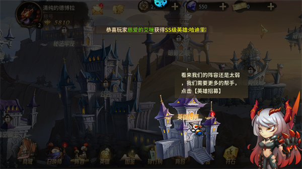 手游攻略截图6