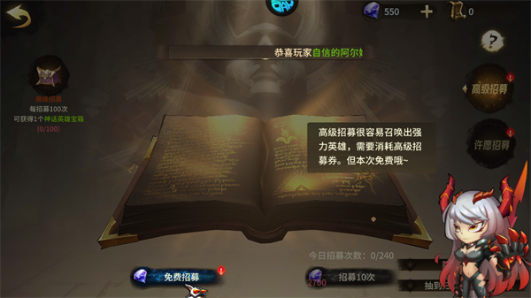 手游攻略截图7
