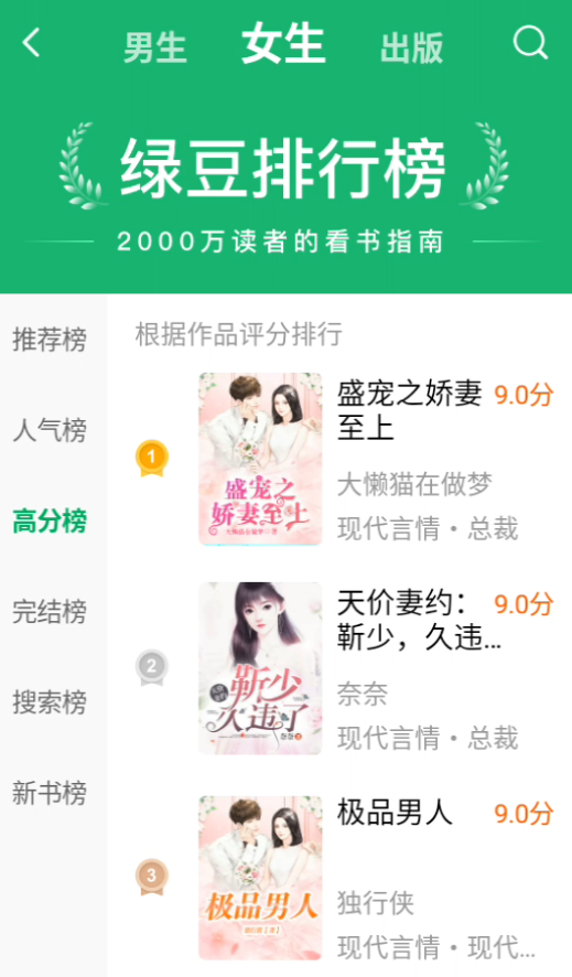 使用方法截图3