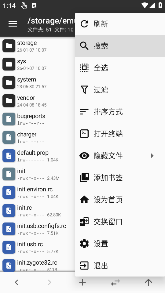 如何使用截图2