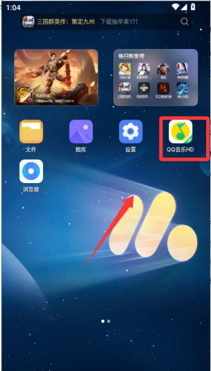 使用帮助截图1