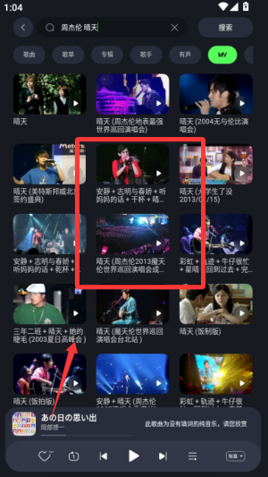 使用帮助截图3