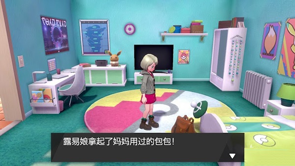 游戏攻略截图2