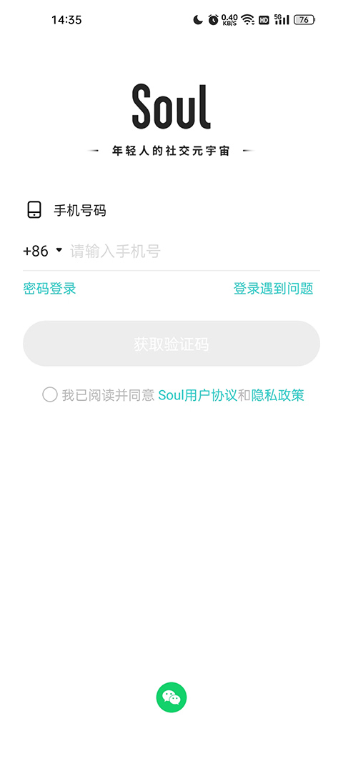 使用方法1