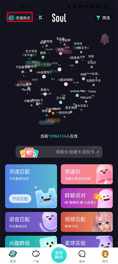 使用方法3