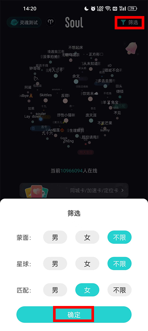 使用方法4