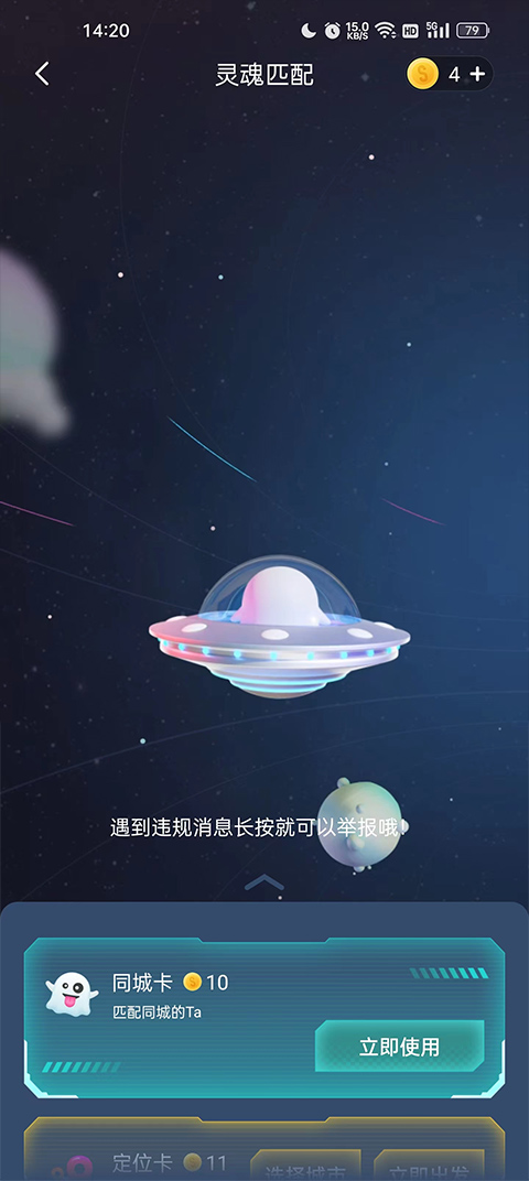 使用方法5