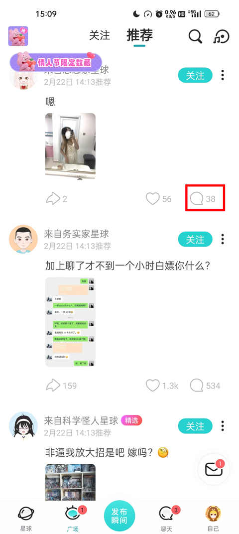 使用方法6