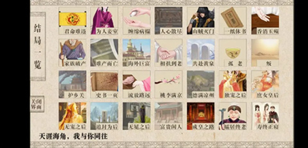 玩法攻略截图1