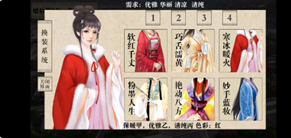 玩法攻略截图3