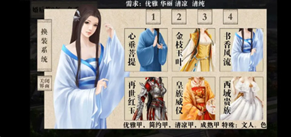 玩法攻略截图4