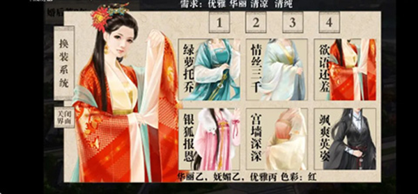 玩法攻略截图5