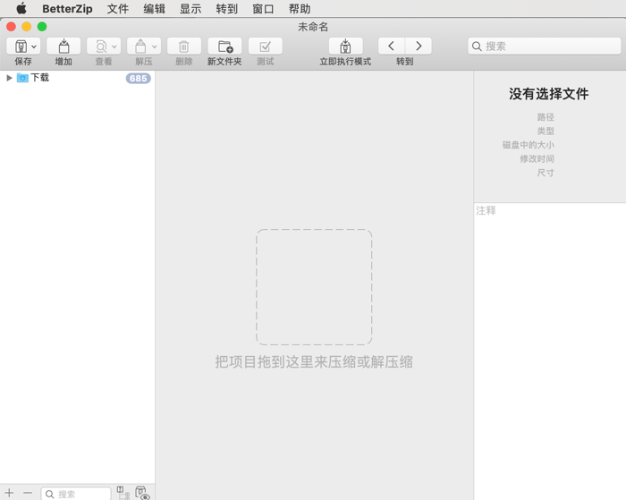 使用方法1