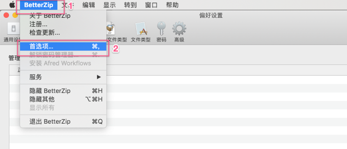 使用方法2