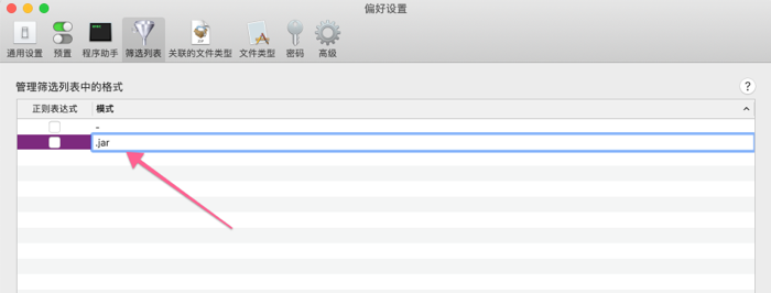 使用方法5
