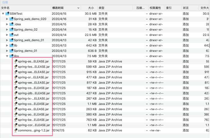 使用方法6