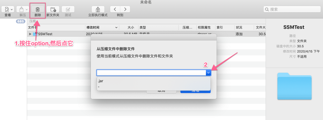 使用方法7