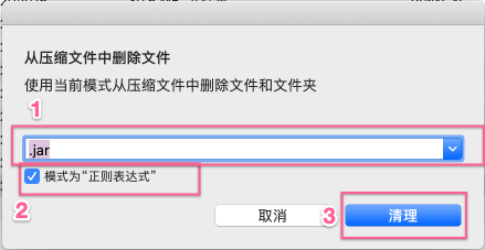 使用方法8