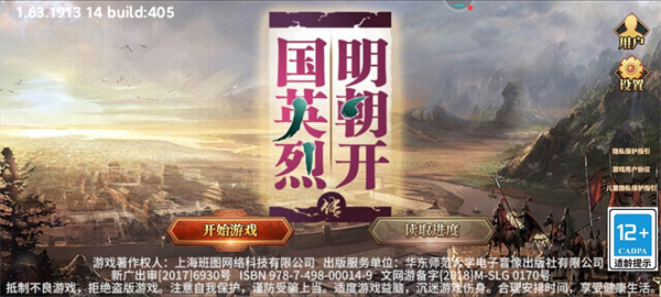 新手攻略1