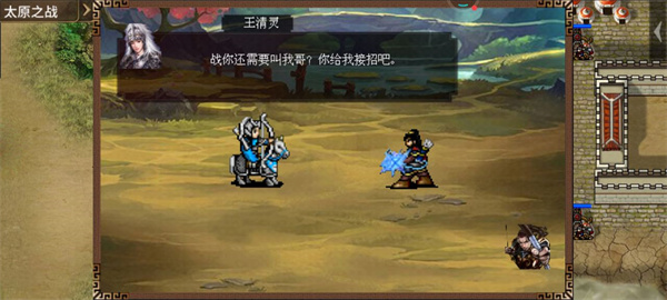 新手攻略3