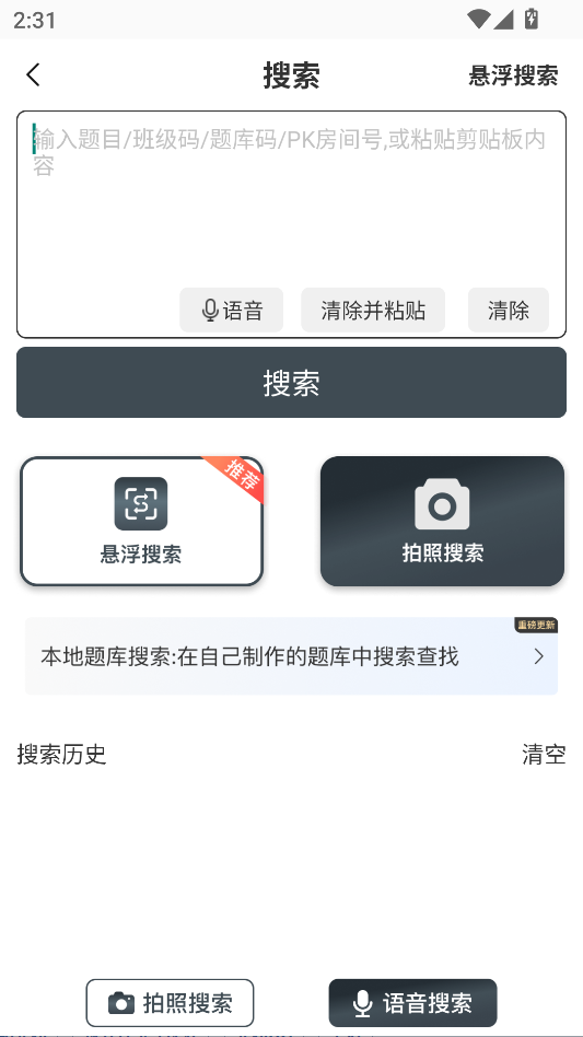 使用教程3