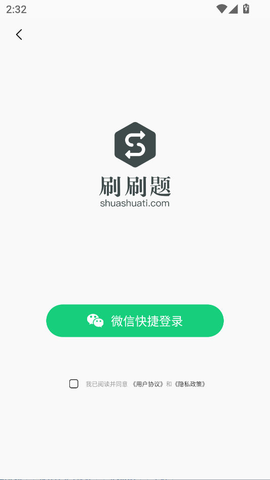使用教程4
