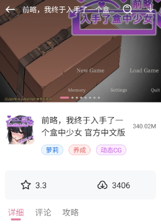 使用方法截图3