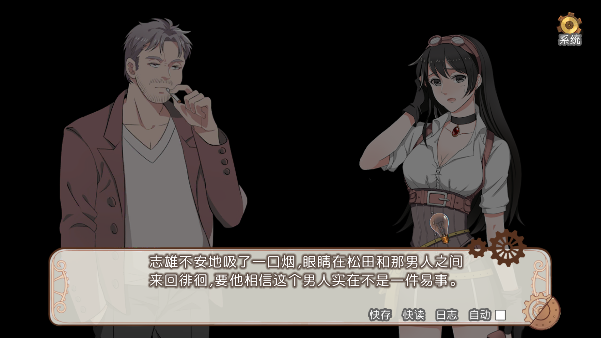 基础玩法截图3