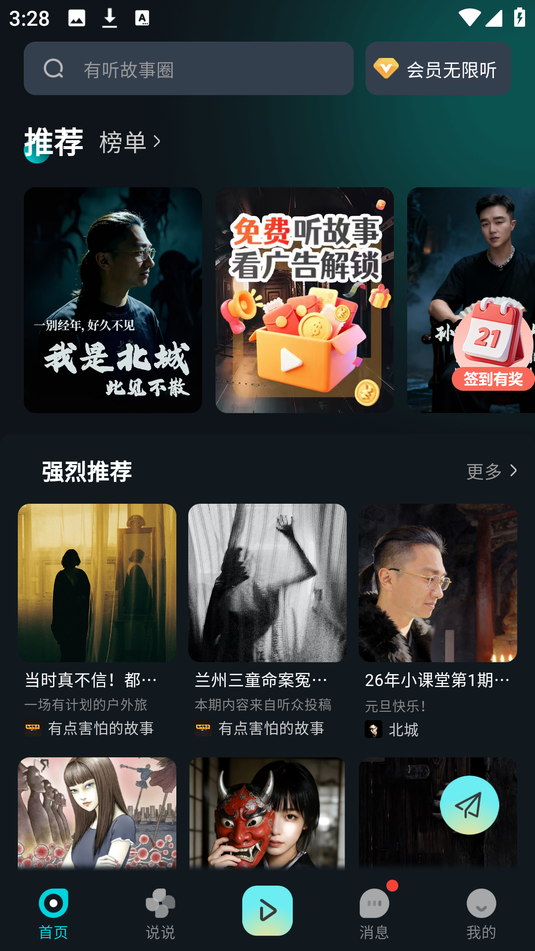 使用方法1