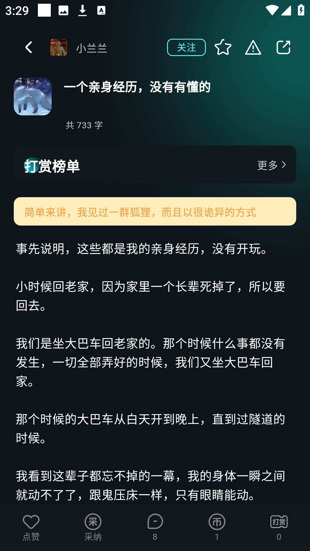 使用方法3