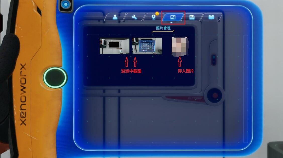 基地导入图片方法介绍1