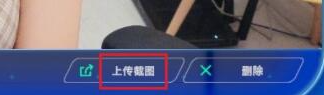 基地导入图片方法介绍3