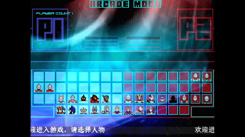 游戏攻略截图3