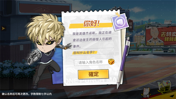 游玩教程截图5