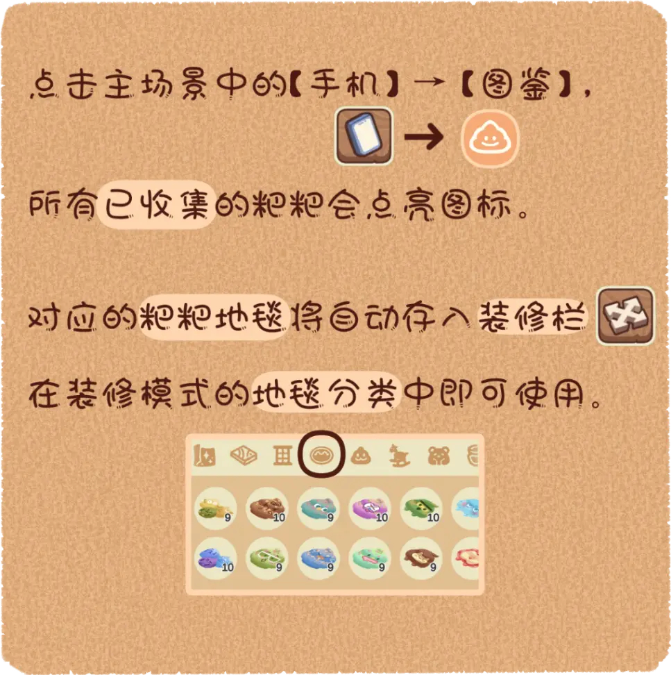 游戏玩法2
