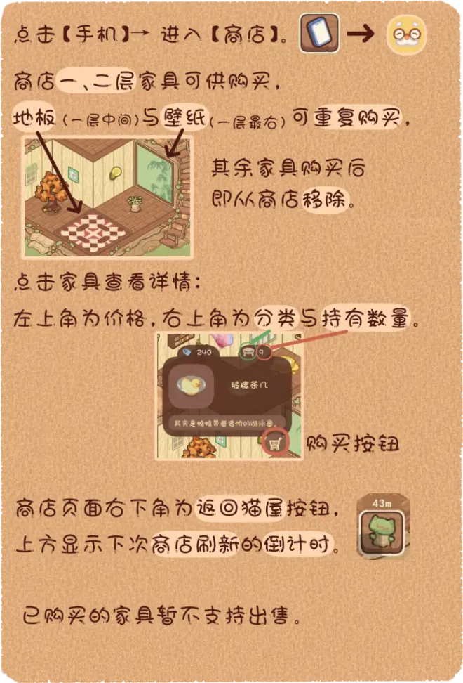 游戏玩法3