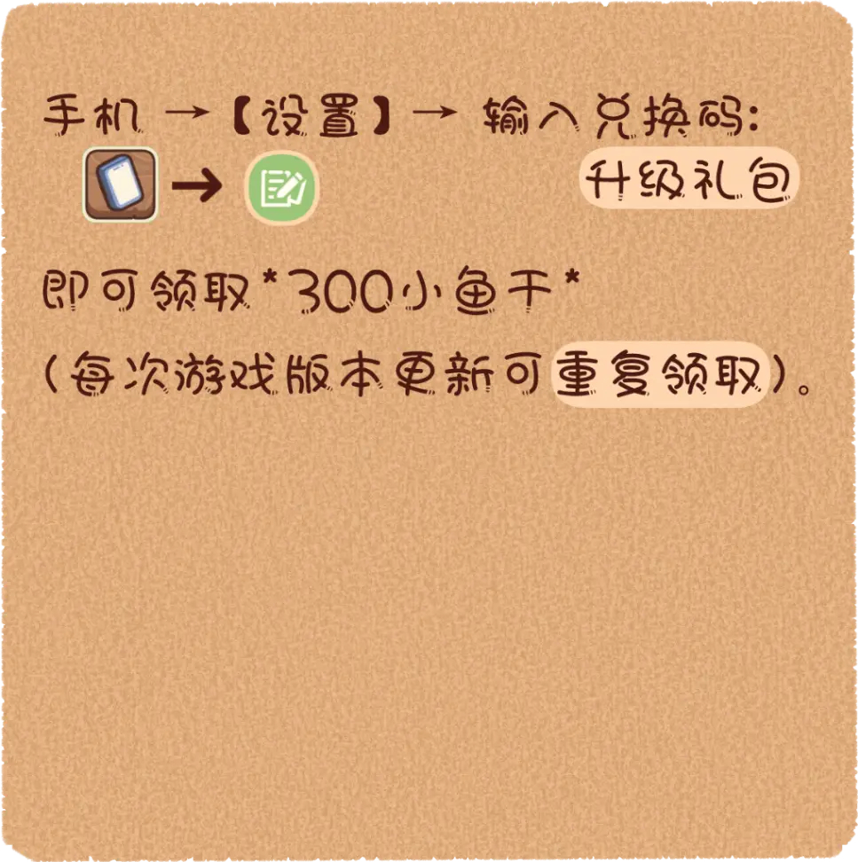 游戏玩法7