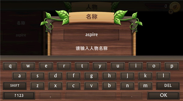 游戏攻略截图2