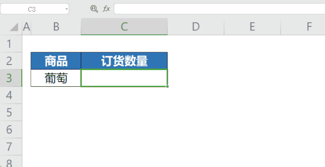 Excel表格教程分类公式7